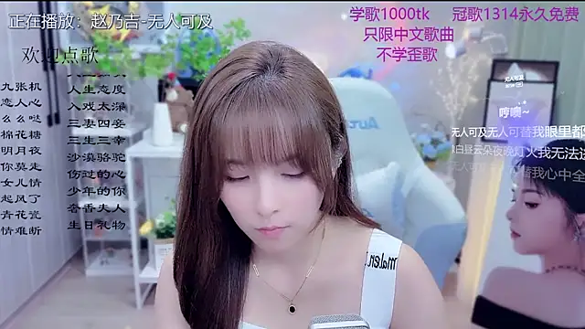 Original-HeartBaby online show from March 3, 12:34 pm