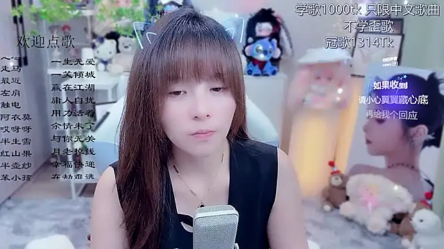 Snapshot of Original-HeartBaby chatting on June 18, 12:32 pm Original-HeartBaby online show from June 18, 12:32 pm