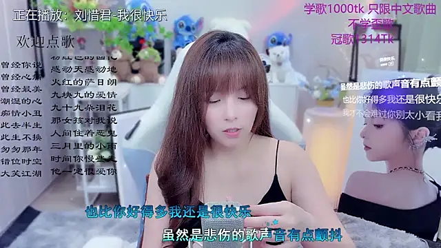 Snapshot of Original-HeartBaby chatting on May 8, 12:42 pm Original-HeartBaby online show from May 8, 12:42 pm