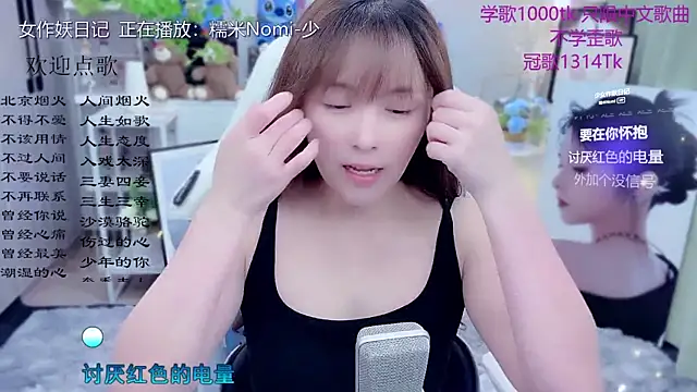 Snapshot of Original-HeartBaby chatting on May 20, 12:35 pm Original-HeartBaby online show from May 20, 12:35 pm