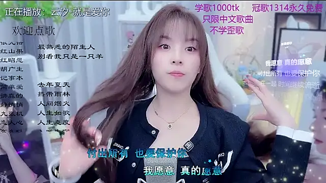 Original-HeartBaby online show from February 14, 12:38 pm