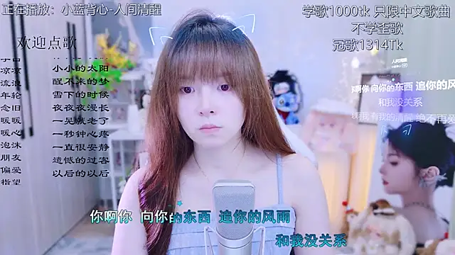 Snapshot of Original-HeartBaby chatting on June 28, 12:33 pm Original-HeartBaby online show from June 28, 12:33 pm