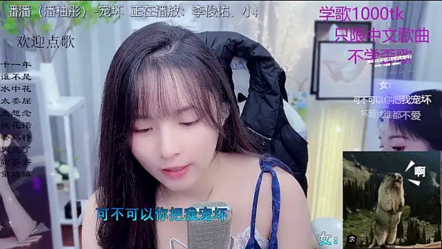 Original-HeartBaby online show from January 15, 12:41 pm