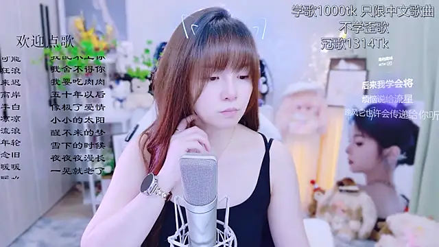 Snapshot of Original-HeartBaby chatting on June 25, 12:32 pm Original-HeartBaby online show from June 25, 12:32 pm