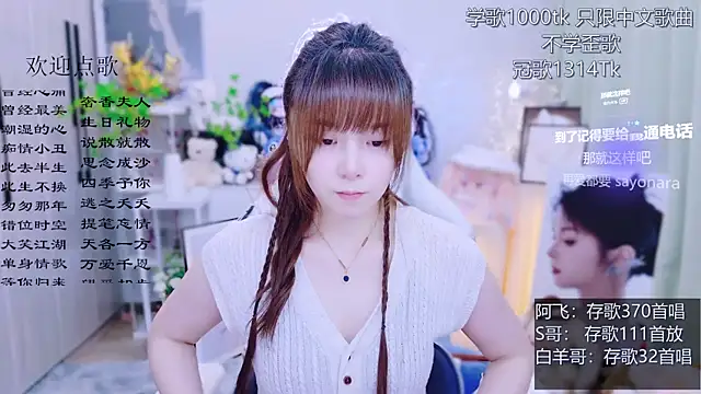 Snapshot of Original-HeartBaby chatting on July 3, 12:33 pm Original-HeartBaby online show from July 3, 12:33 pm