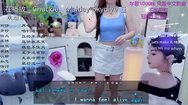 Snapshot of Original-HeartBaby chatting on May 17, 12:38 pm Original-HeartBaby online show from May 17, 12:38 pm