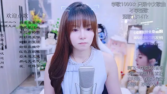 Snapshot of Original-HeartBaby chatting on July 13, 12:37 pm Original-HeartBaby online show from July 13, 12:37 pm