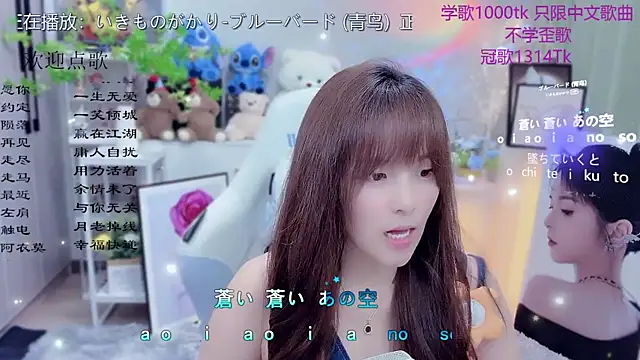 Snapshot of Original-HeartBaby chatting on April 25, 1:41 pm Original-HeartBaby online show from April 25, 1:41 pm