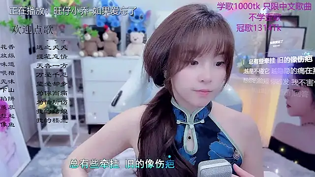 Snapshot of Original-HeartBaby chatting on April 27, 12:36 pm Original-HeartBaby online show from April 27, 12:36 pm