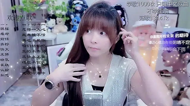 Snapshot of Original-HeartBaby chatting on June 21, 12:33 pm Original-HeartBaby online show from June 21, 12:33 pm