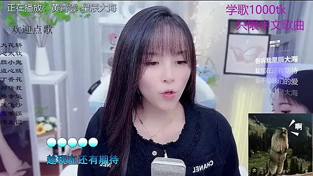 Original-HeartBaby online show from January 12, 12:34 pm
