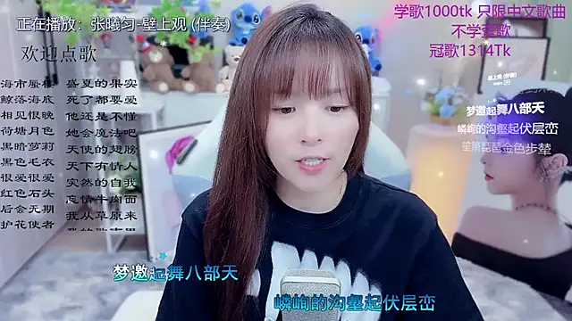 Snapshot of Original-HeartBaby chatting on May 24, 12:38 pm Original-HeartBaby online show from May 24, 12:38 pm