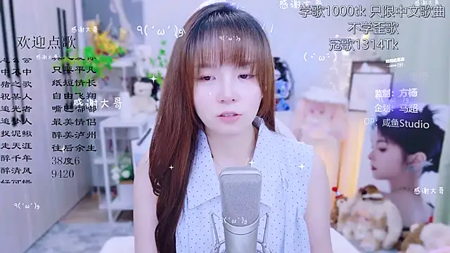 Snapshot of Original-HeartBaby chatting on June 30, 12:38 pm Original-HeartBaby online show from June 30, 12:38 pm