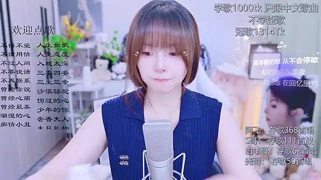 Snapshot of Original-HeartBaby chatting on July 12, 12:39 pm Original-HeartBaby online show from July 12, 12:39 pm