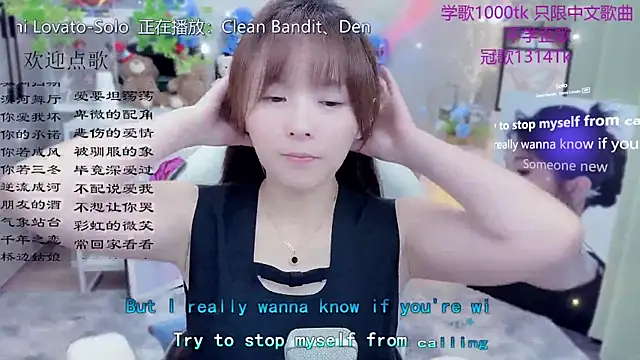 Snapshot of Original-HeartBaby chatting on May 27, 12:34 pm Original-HeartBaby online show from May 27, 12:34 pm