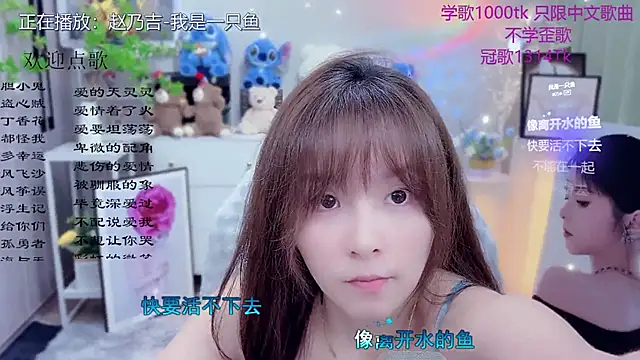 Snapshot of Original-HeartBaby chatting on April 29, 12:31 pm Original-HeartBaby online show from April 29, 12:31 pm
