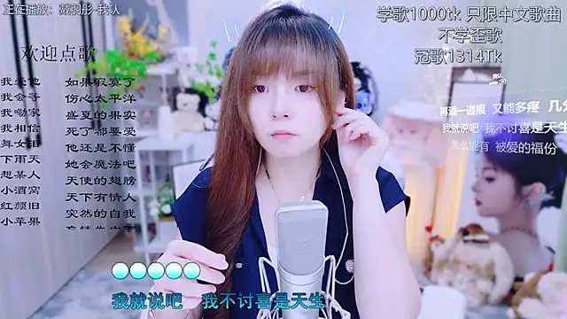 Snapshot of Original-HeartBaby chatting on July 1, 12:38 pm Original-HeartBaby online show from July 1, 12:38 pm