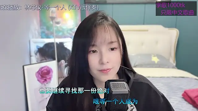 Snapshot of Original-HeartBaby chatting on February 24, 12:37 pm Original-HeartBaby online show from February 24, 12:37 pm