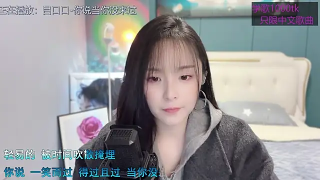 Snapshot of Original-HeartBaby chatting on March 8, 12:41 pm Original-HeartBaby online show from March 8, 12:41 pm