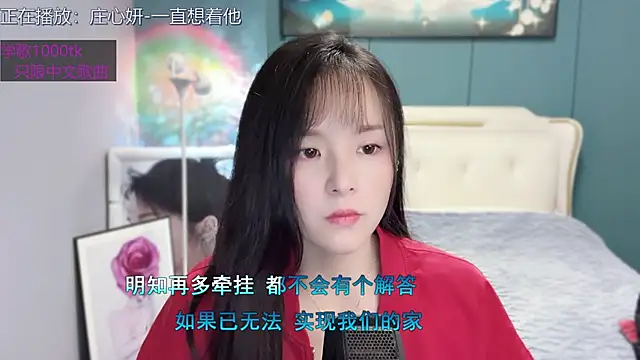 Snapshot of Original-HeartBaby chatting on January 24, 12:41 pm Original-HeartBaby online show from January 24, 12:41 pm