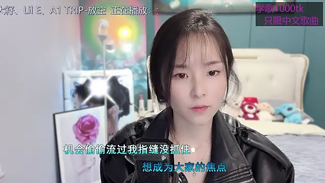 Snapshot of Original-HeartBaby chatting on March 2, 12:36 pm Original-HeartBaby online show from March 2, 12:36 pm