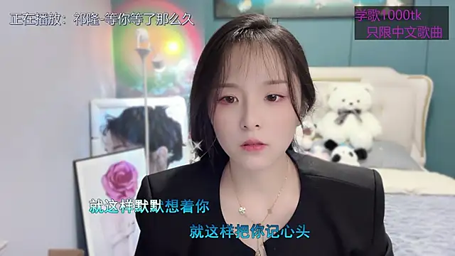 Snapshot of Original-HeartBaby chatting on March 15, 12:34 pm Original-HeartBaby online show from March 15, 12:34 pm