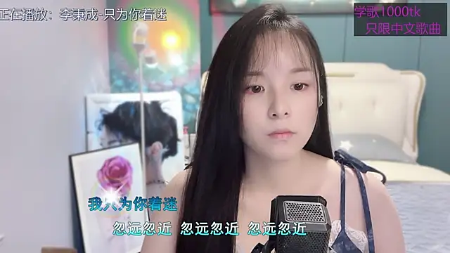 Snapshot of Original-HeartBaby chatting on March 10, 12:38 pm Original-HeartBaby online show from March 10, 12:38 pm
