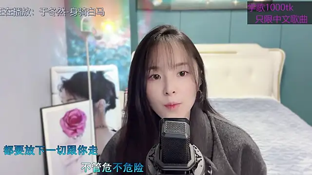 Snapshot of Original-HeartBaby chatting on February 8, 12:39 pm Original-HeartBaby online show from February 8, 12:39 pm