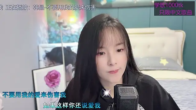 Snapshot of Original-HeartBaby chatting on February 22, 12:40 pm Original-HeartBaby online show from February 22, 12:40 pm