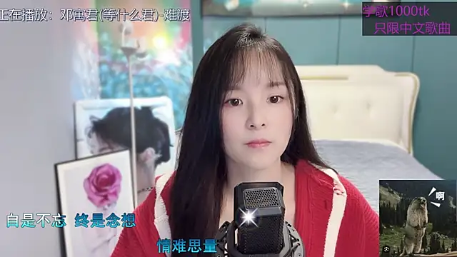 Snapshot of Original-HeartBaby chatting on January 31, 12:40 pm Original-HeartBaby online show from January 31, 12:40 pm