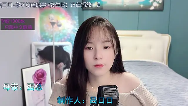 Snapshot of Original-HeartBaby chatting on January 23, 12:41 pm Original-HeartBaby online show from January 23, 12:41 pm