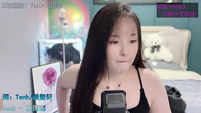 Snapshot of Original-HeartBaby chatting on March 20, 12:32 pm Original-HeartBaby online show from March 20, 12:32 pm