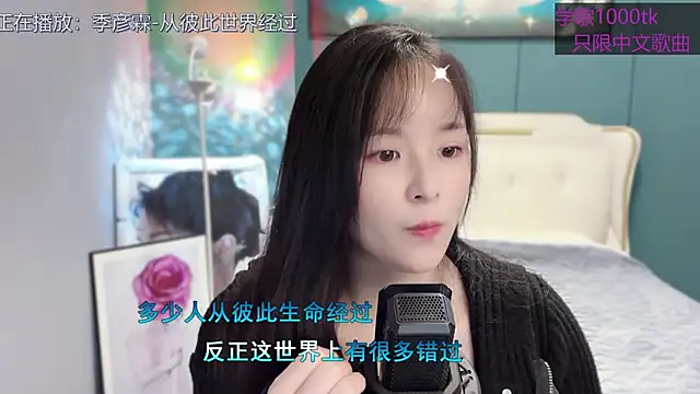 Snapshot of Original-HeartBaby chatting on February 4, 12:55 pm Original-HeartBaby online show from February 4, 12:55 pm