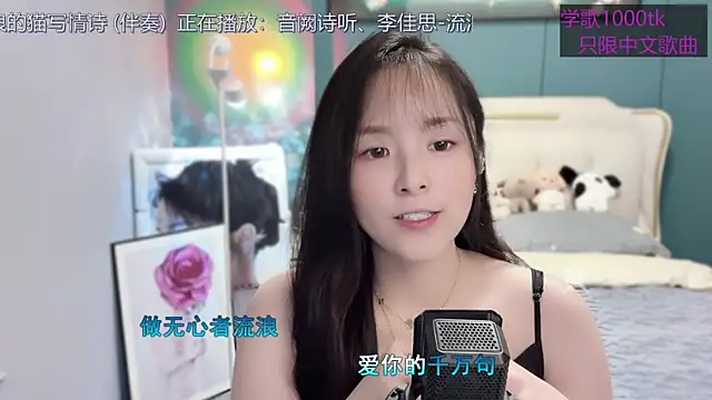 Snapshot of Original-HeartBaby chatting on March 3, 12:39 pm Original-HeartBaby online show from March 3, 12:39 pm