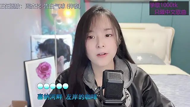 Snapshot of Original-HeartBaby chatting on March 9, 12:42 pm Original-HeartBaby online show from March 9, 12:42 pm