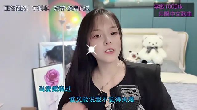 Snapshot of Original-HeartBaby chatting on March 15, 3:37 pm Original-HeartBaby online show from March 15, 3:37 pm