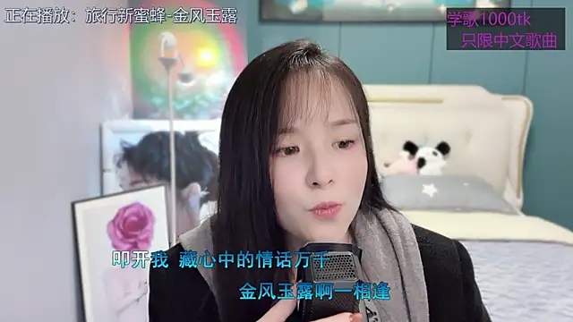 Snapshot of Original-HeartBaby chatting on March 19, 12:34 pm Original-HeartBaby online show from March 19, 12:34 pm