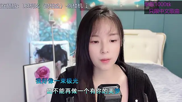 Snapshot of Original-HeartBaby chatting on February 3, 12:36 pm Original-HeartBaby online show from February 3, 12:36 pm