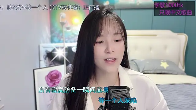 Snapshot of Original-HeartBaby chatting on February 27, 12:34 pm Original-HeartBaby online show from February 27, 12:34 pm