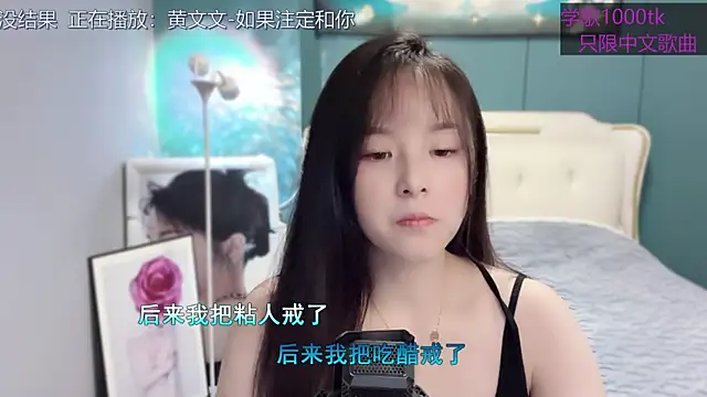Snapshot of Original-HeartBaby chatting on January 25, 12:37 pm Original-HeartBaby online show from January 25, 12:37 pm