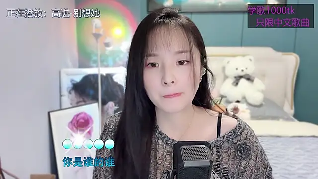 Snapshot of Original-HeartBaby chatting on March 16, 12:33 pm Original-HeartBaby online show from March 16, 12:33 pm