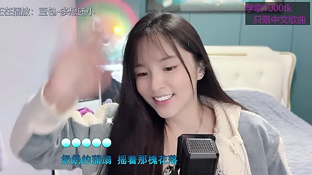 Snapshot of Original-HeartBaby chatting on February 26, 12:38 pm Original-HeartBaby online show from February 26, 12:38 pm