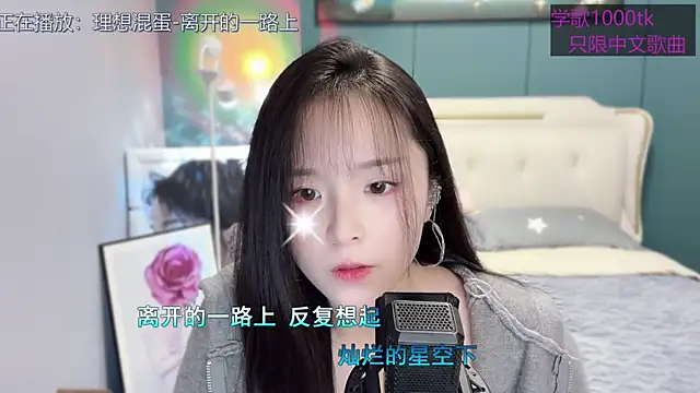 Snapshot of Original-HeartBaby chatting on March 11, 12:39 pm Original-HeartBaby online show from March 11, 12:39 pm