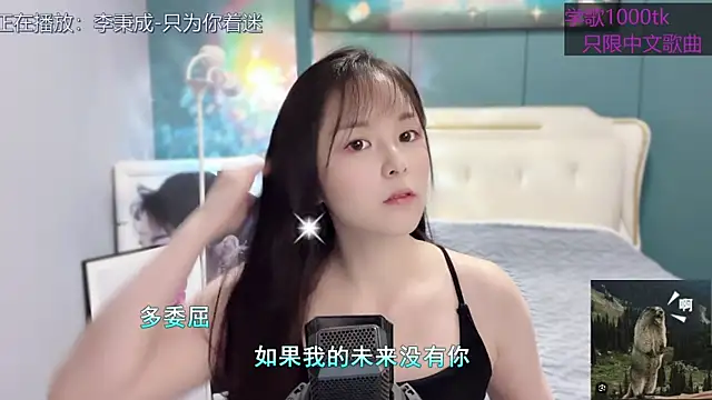 Snapshot of Original-HeartBaby chatting on January 30, 12:37 pm Original-HeartBaby online show from January 30, 12:37 pm