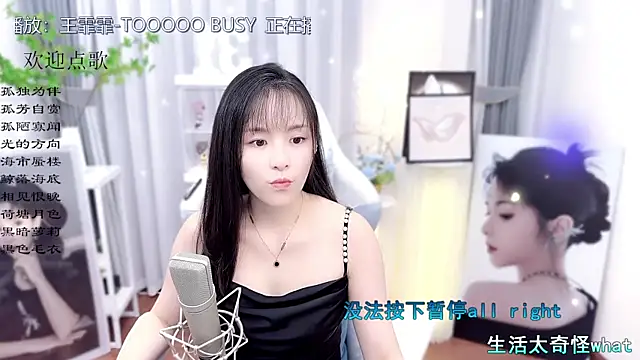 Original-HeartBaby online show from October 24, 12:37 pm