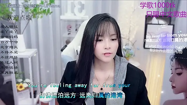 Original-HeartBaby online show from November 21, 12:37 pm