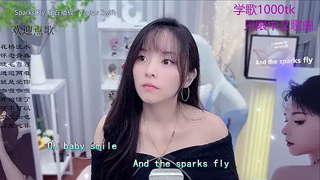 Original-HeartBaby online show from November 26, 12:38 pm