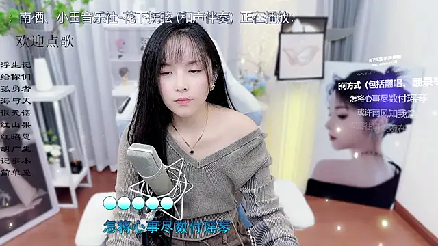 Original-HeartBaby online show from October 30, 12:47 pm