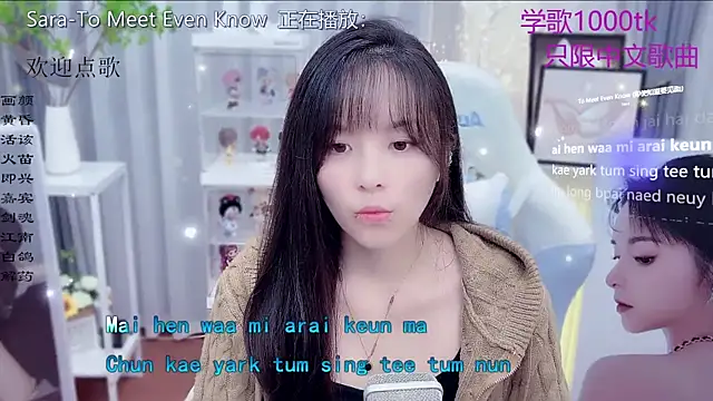 Original-HeartBaby online show from December 20, 12:41 pm