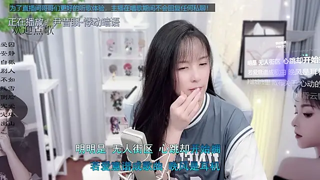 Snapshot of Original-HeartBaby chatting on September 30, 12:33 pm Original-HeartBaby online show from September 30, 12:33 pm